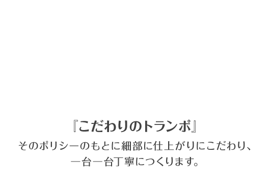 株式会社ダイワカーズ